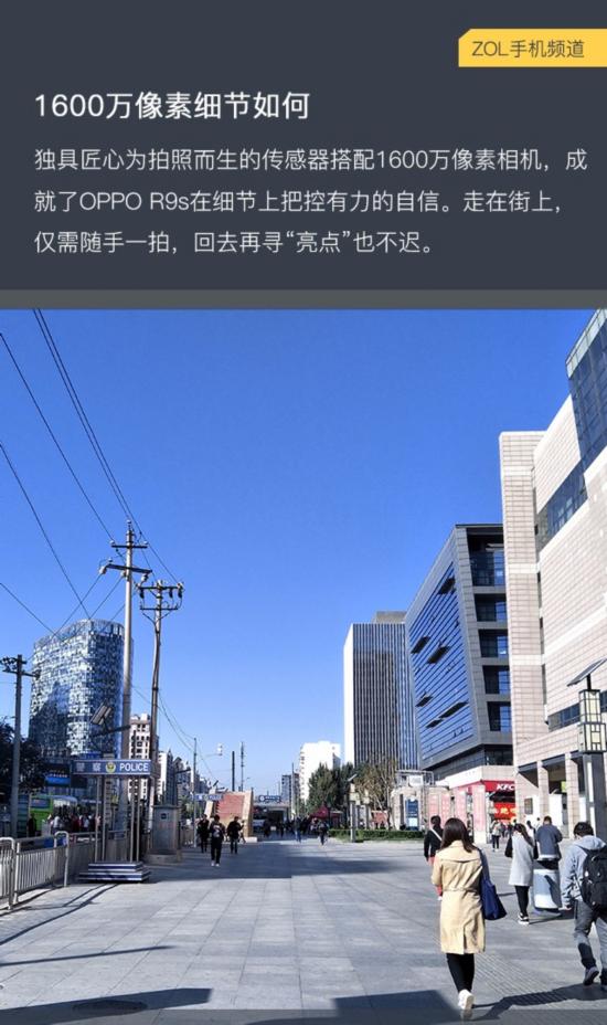 콢± OPPO R9sֲ
