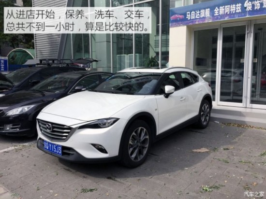 һԴ ԴCX-4 2016 2.5L Զ켤