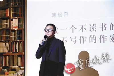 李思思宣传新书《有点意思》:对春晚保留一份敬畏