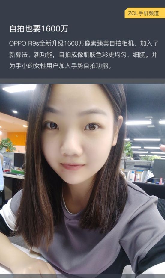 콢± OPPO R9sֲ