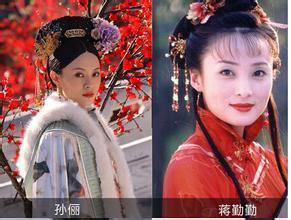 孙俪和蒋勤勤到底有多像?几张照片告诉你真相