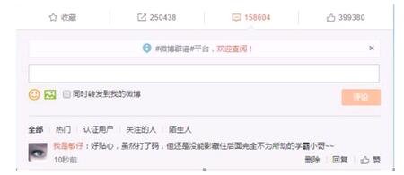 王俊凯美图秀秀p女装照 学霸室友不为所动霸气侧漏