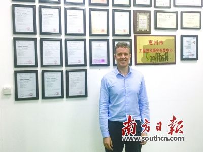 新西蘭專家拿到落戶惠州鑰匙