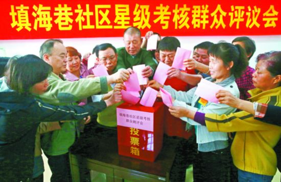 安徽省第十次党代会省委报告解读:发展民主政