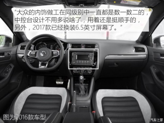 һ��-���� ���� 2017�� 280TSI �Զ�R-Line