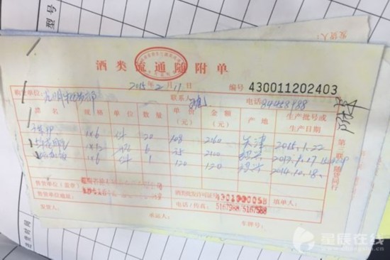 人口类别的流动人员是_跨省流动人口统计(3)
