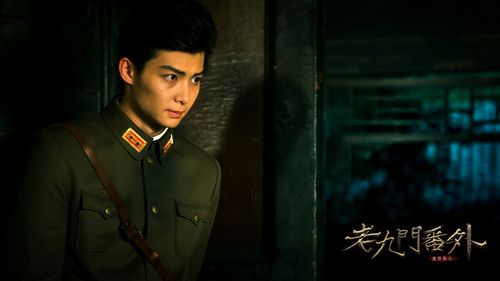 《虎骨梅花》定档1103 解九爷张副官解门奇案