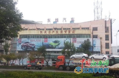 九江东风日产东浔专营店被诉未退诚意金 回应