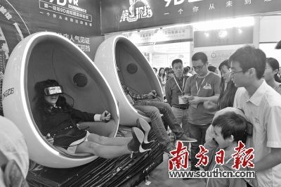 2016中國手機創新周第五屆中國（惠州）“雲博會”今日開幕
