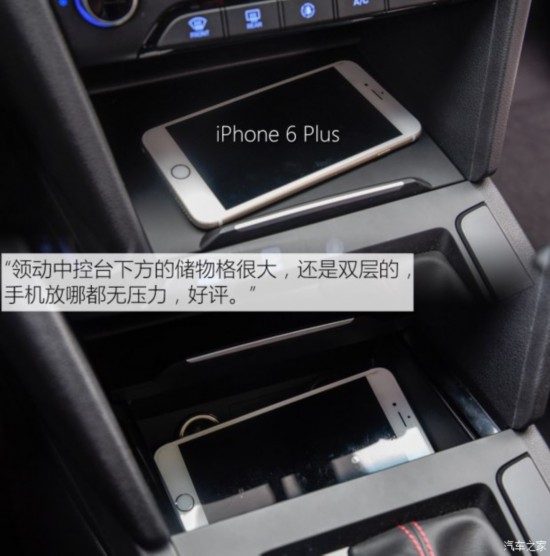 北京现代 领动 2016款 1.4T 双离合炫动·旗舰型
