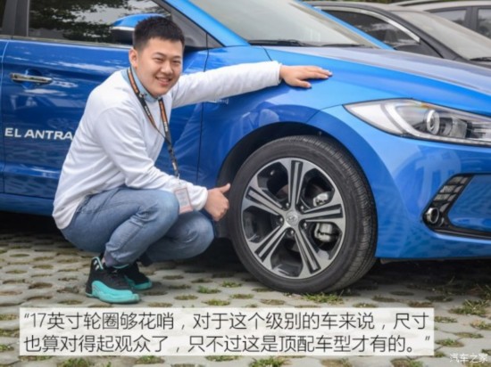 北京现代 领动 2016款 1.4T 双离合炫动·旗舰型