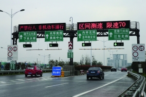 南京扬子江隧道夜间可通行 单双号交替开通--人