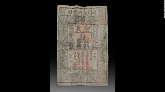 一元硬币盖着屎字猜成语_一元硬币(3)
