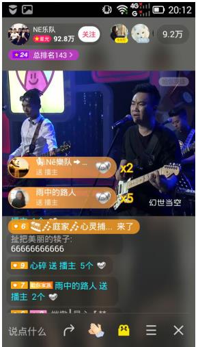 NE乐队做客陌陌直播 原创歌曲征服网友