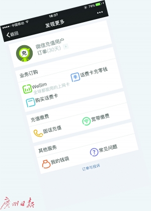 厉害了!群主 新版微信与阿里相互学习