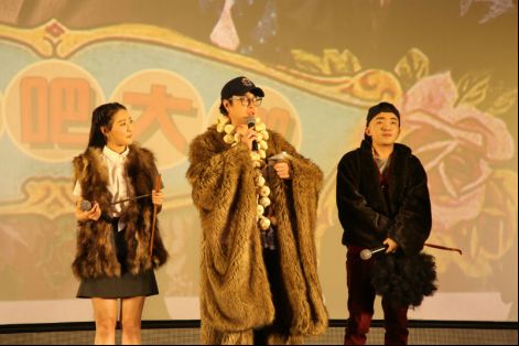 《颤抖吧大咖》土豪穿貂主题发布会 崔志佳扮