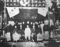     1916820գ㽭ѧ̻ỶӭɽӰ
