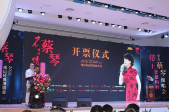 梵尼诗发行蔡琴国内首张正版黑胶唱片