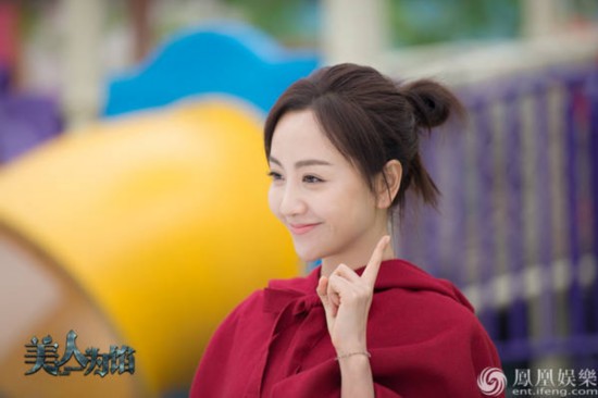 《美人为馅》电视剧第二季剧情介绍 杨蓉清爽