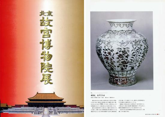 ʹԺչЭ2003꣬81ҳ71