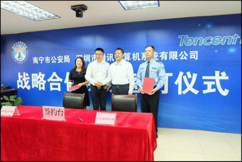 南宁人出门不用带身份证?全国首张微信电子身