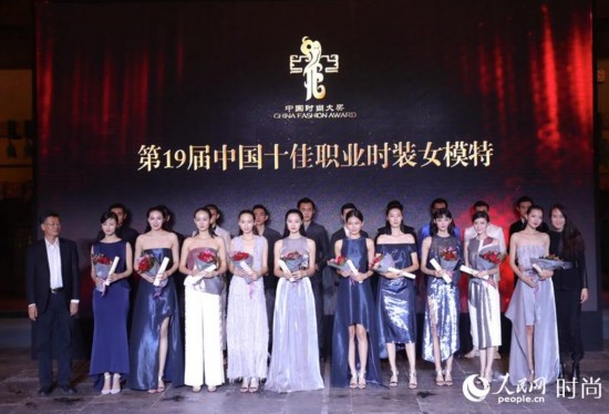 大时尚开启新时代 中国国际时装周2017春夏