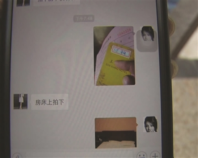 夫妻吵架男子招嫖 散心 没等到小姐却遭恐吓