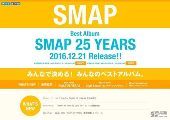 SMAP ˹ ר