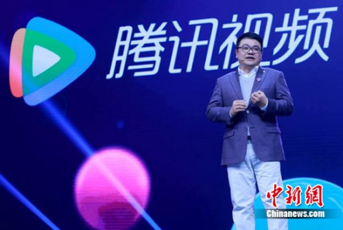 腾讯视频宣布品牌升级 着力凸显优质内容差异