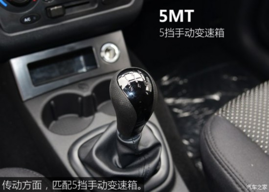 ����С�� ������330 2014�� 1.3L�ֶ�ʵ����DK13-07