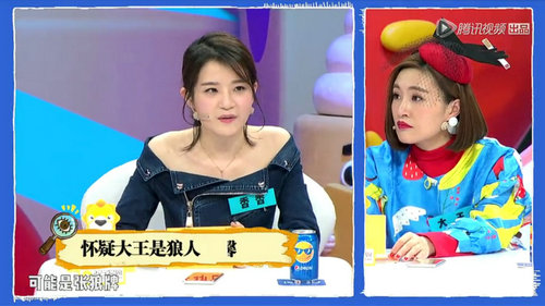 30档网综来袭 金星沈南做客《饭局的诱惑》