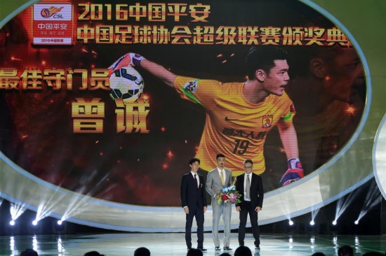 广州恒大淘宝队捧起2016中超联赛冠军奖杯