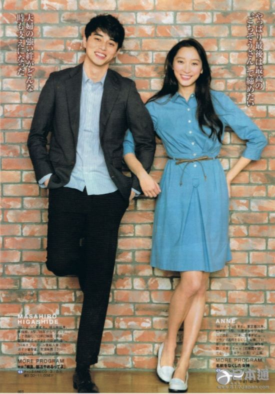 福山雅治 吹石一惠 小栗旬 北川景子 向井理
