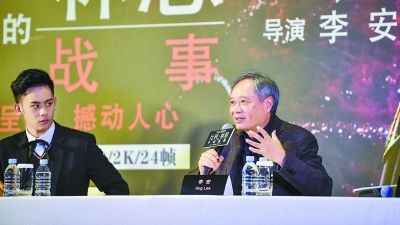 李安回應試水120幀拍攝技術:其實蠻惶恐摸著石頭過河