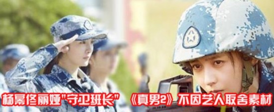 早新闻:杨幂佟丽娅获准 给家人打电话 香港演员