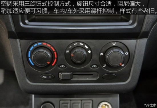 ����С�� ������330 2014�� 1.3L�ֶ�ʵ����DK13-07