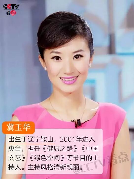 李梓萌李思思路一鸣盘点那些来自东北的央视名