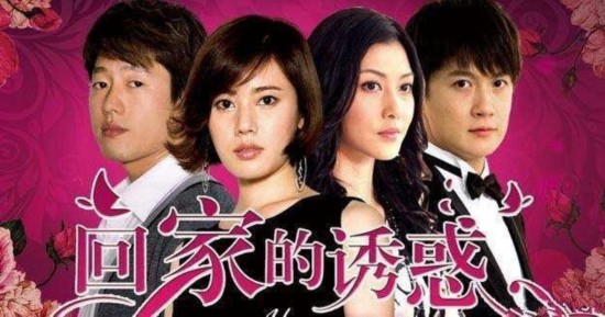 秋瓷炫:《回家的诱惑》女一林品如,现实和剧中