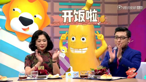 30档网综来袭 金星沈南做客《饭局的诱惑》