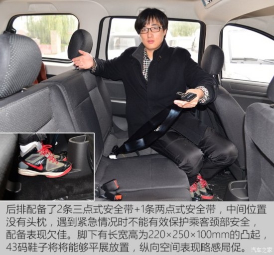 ����С�� ������330 2014�� 1.3L�ֶ�ʵ����DK13-07