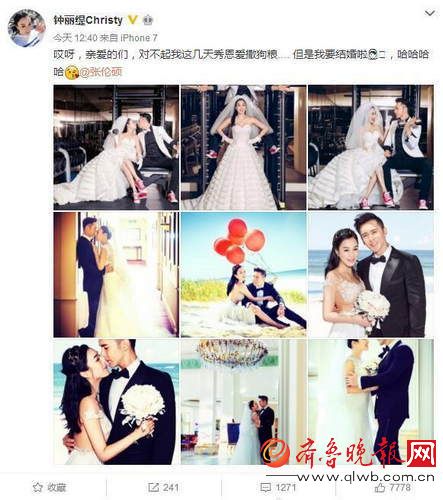 钟丽缇李冰冰林志玲 娱乐圈不老女神个个如甜蜜公主