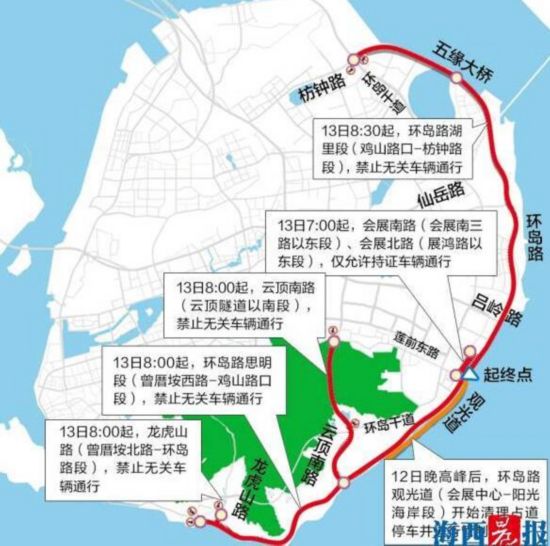 厦门环岛路一带有交通管制 这些路段不能通过