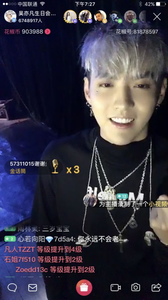 霸吴亦凡秀三国语 生日会豪华幕后团队花椒曝