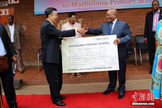 中国使馆向南非小学捐赠电脑教室 祖马总统致