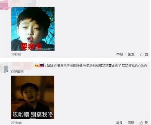 张艺兴评论太忙微博道歉1粉丝,表情工作星座生气时表情图片大全粉丝图片