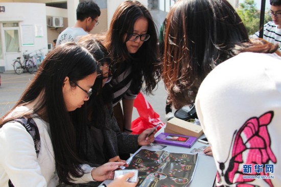 福大学子创意设计长征桌游 虚拟空间重走长征