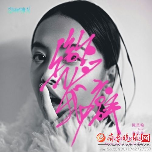 蔡依林新歌《恋我癖EGO-HOLIC》MV被下架是