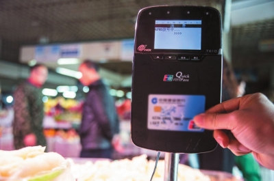 买菜不用掏现金 南通海安市场电子支付受青睐