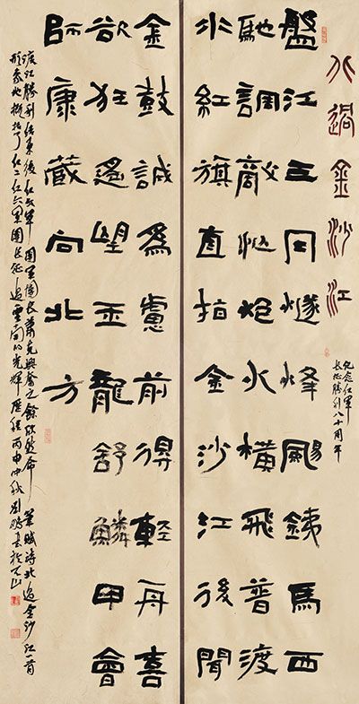 隶书建党100周年作品,红诗100首隶书作品 纪念红军长征胜利80周年全军书法作品展览开展