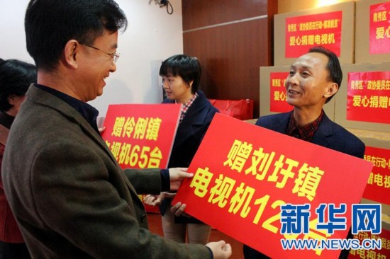 青秀区举行政协委员在行动·精准扶贫爱心捐